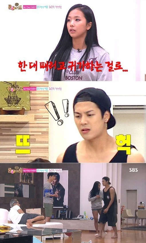 사진=방송 캡처